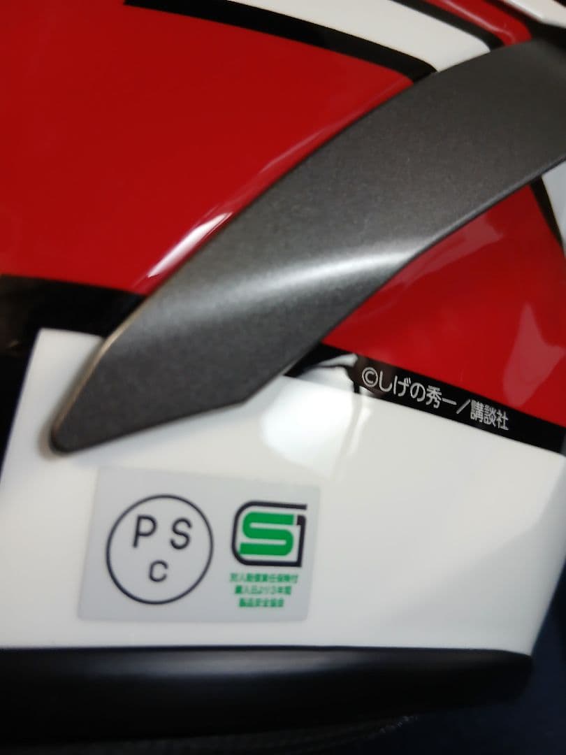 ミ*プ様 SHOEI X15 グンレプリカ Lサイズ