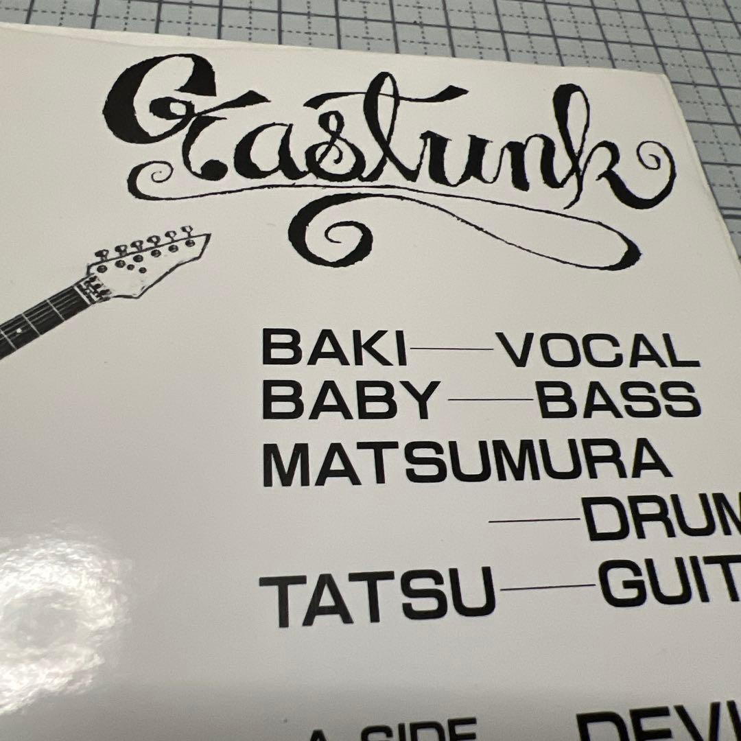 ガスタンク　GASTUNK DEVIL DOGMA RECORDS DOG7