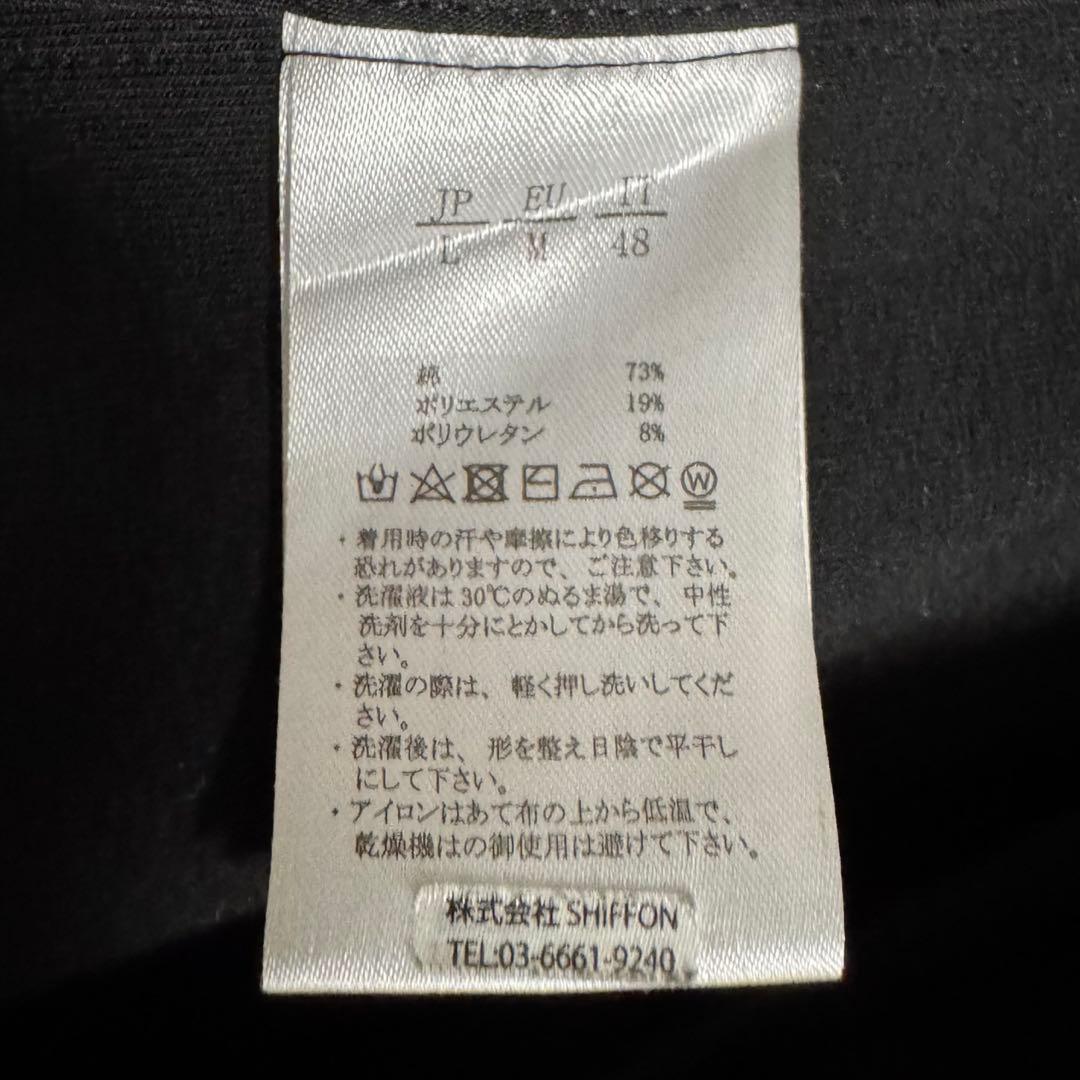 1PIU1UGUALE3 RELAX ウノピゥウノウグァーレトレ セットアップL