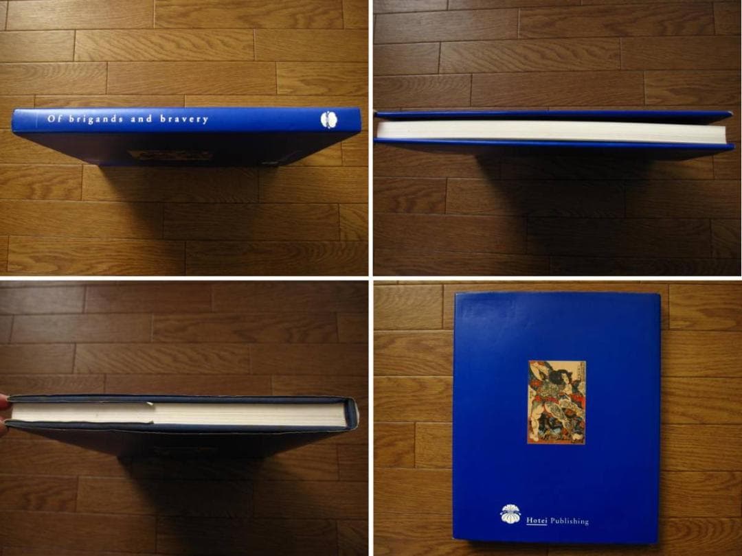 Of Brigands and Bravery　歌川国芳　水滸伝