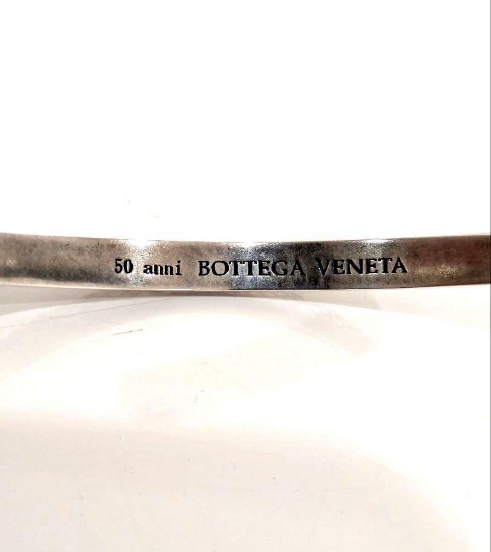 未使用　ボッテガヴェネタ イントレチャート バングル ブレスレット 50th記念