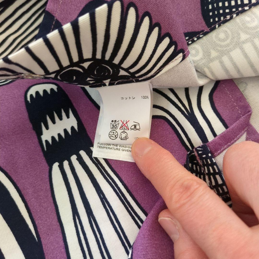 Marimekko　Puutarhurin parhaat 最高の庭師　エプロン