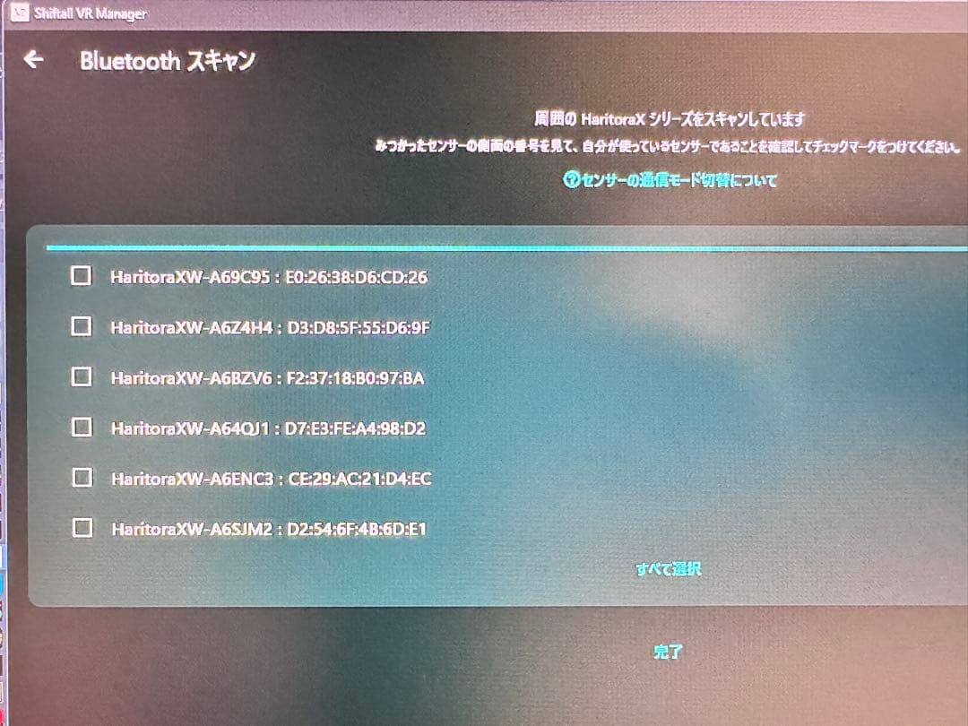 その他 Haritora X wireless