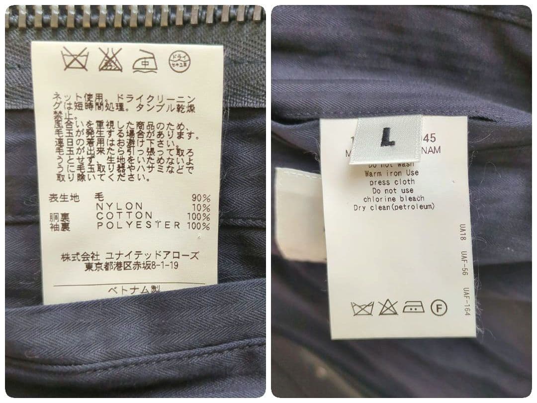 ユナイテッドアローズ モンキータイム 2way ミリタリージャケット ウール L