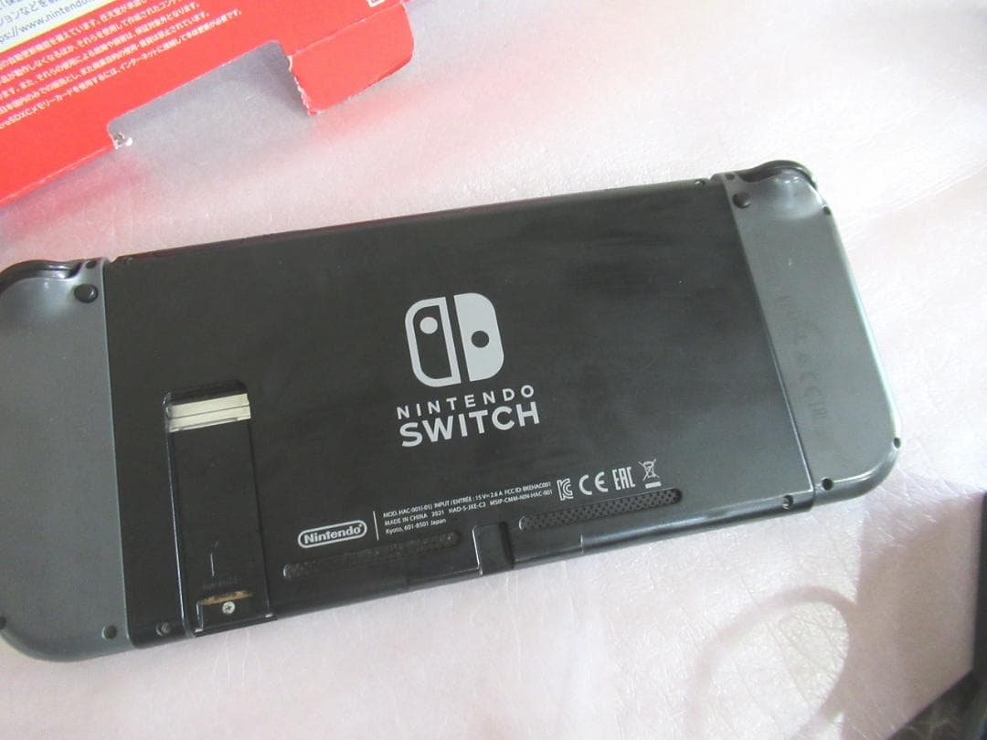 良品おまけ付　Nintendo Switch　グレー　本体HAD-S-KAAAA