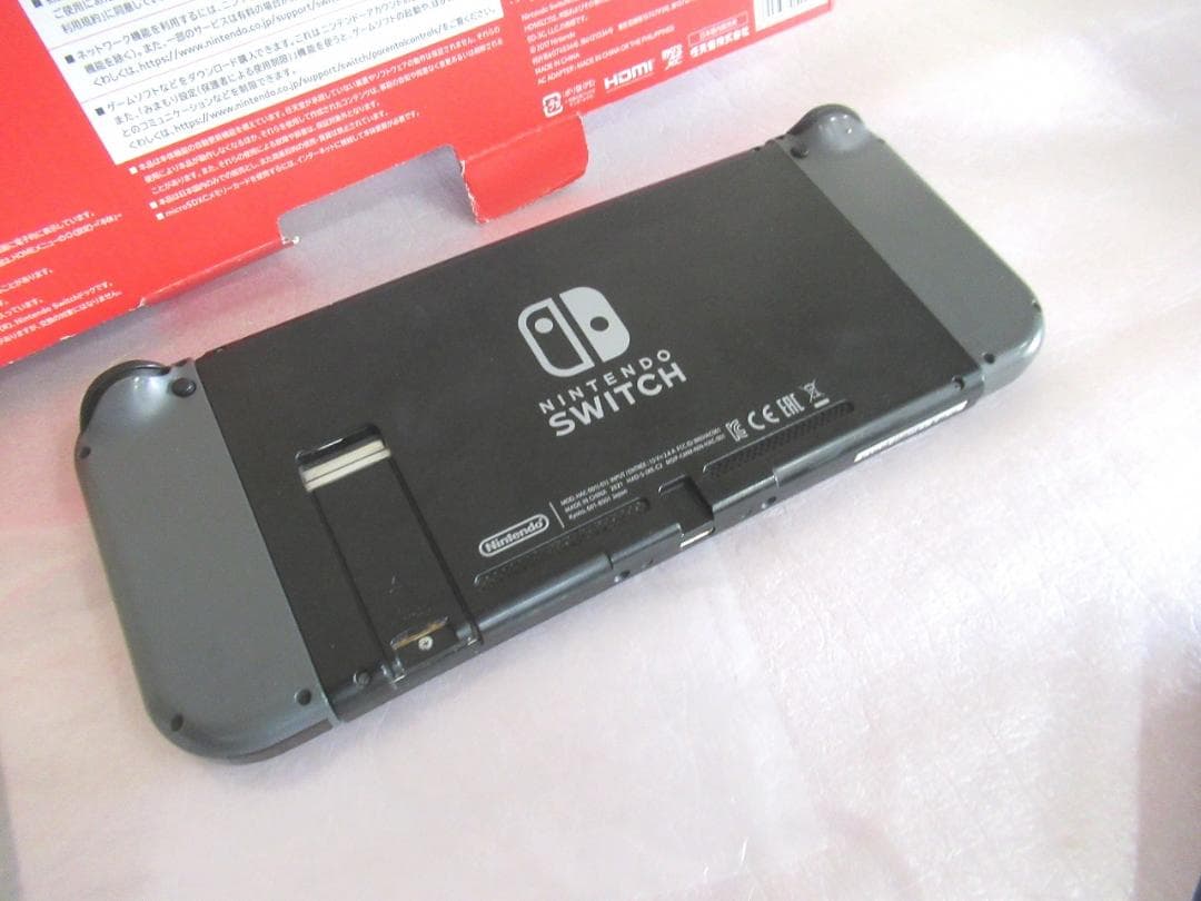 良品おまけ付　Nintendo Switch　グレー　本体HAD-S-KAAAA