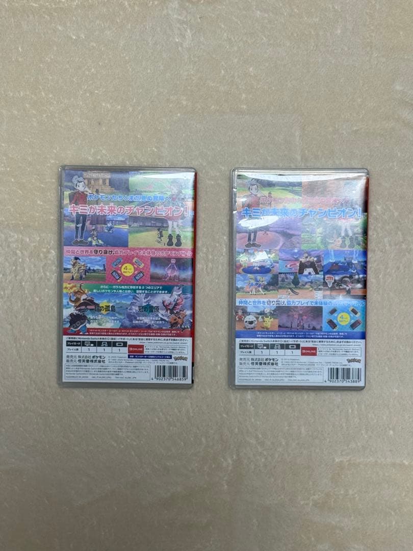 ポケットモンスター ソード、シールド + エキスパンションパス