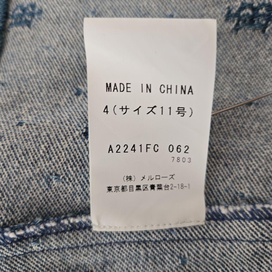 インゲボルグ　地模様織りデニムチェスターコート　インディゴ