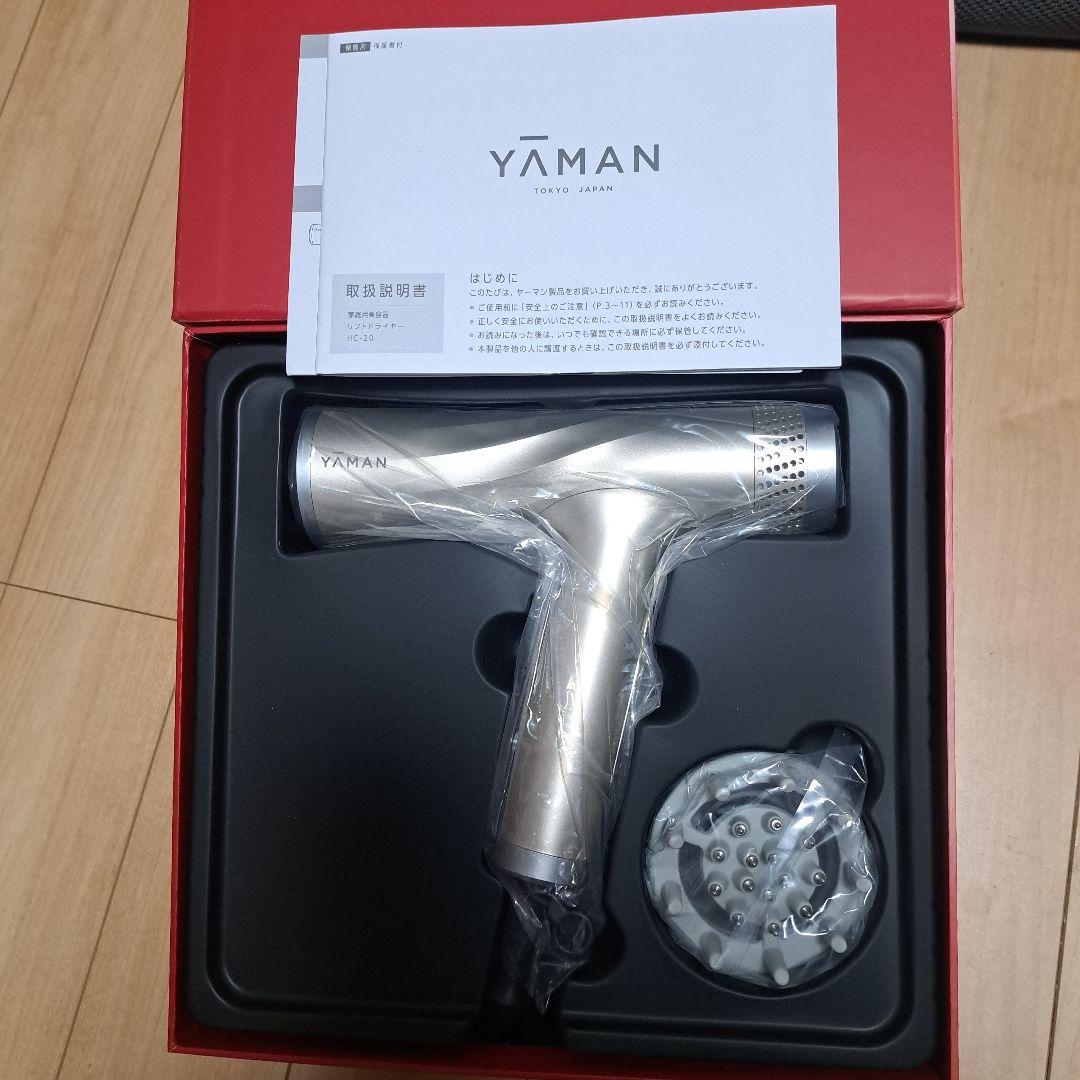 YA-MAN　ヤーマン　リフトドライヤー　 ゴールド　HC20N5