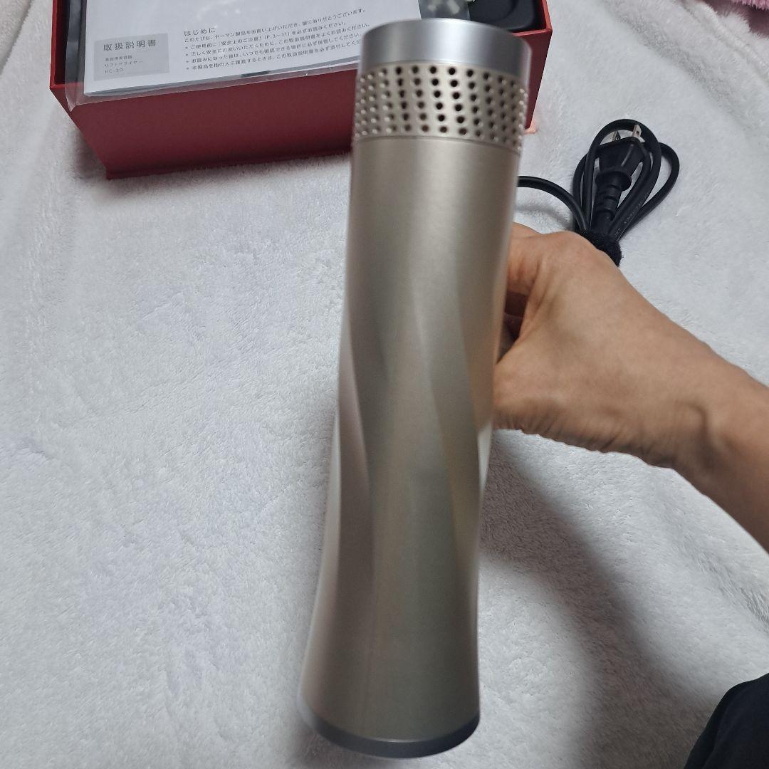 YA-MAN　ヤーマン　リフトドライヤー　 ゴールド　HC20N5