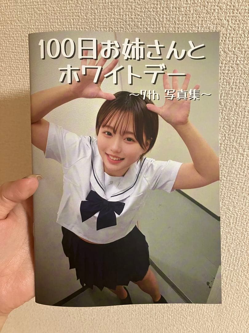 【なおき専用】写真集＋ペン立て