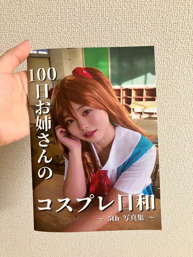 【なおき専用】写真集＋ペン立て