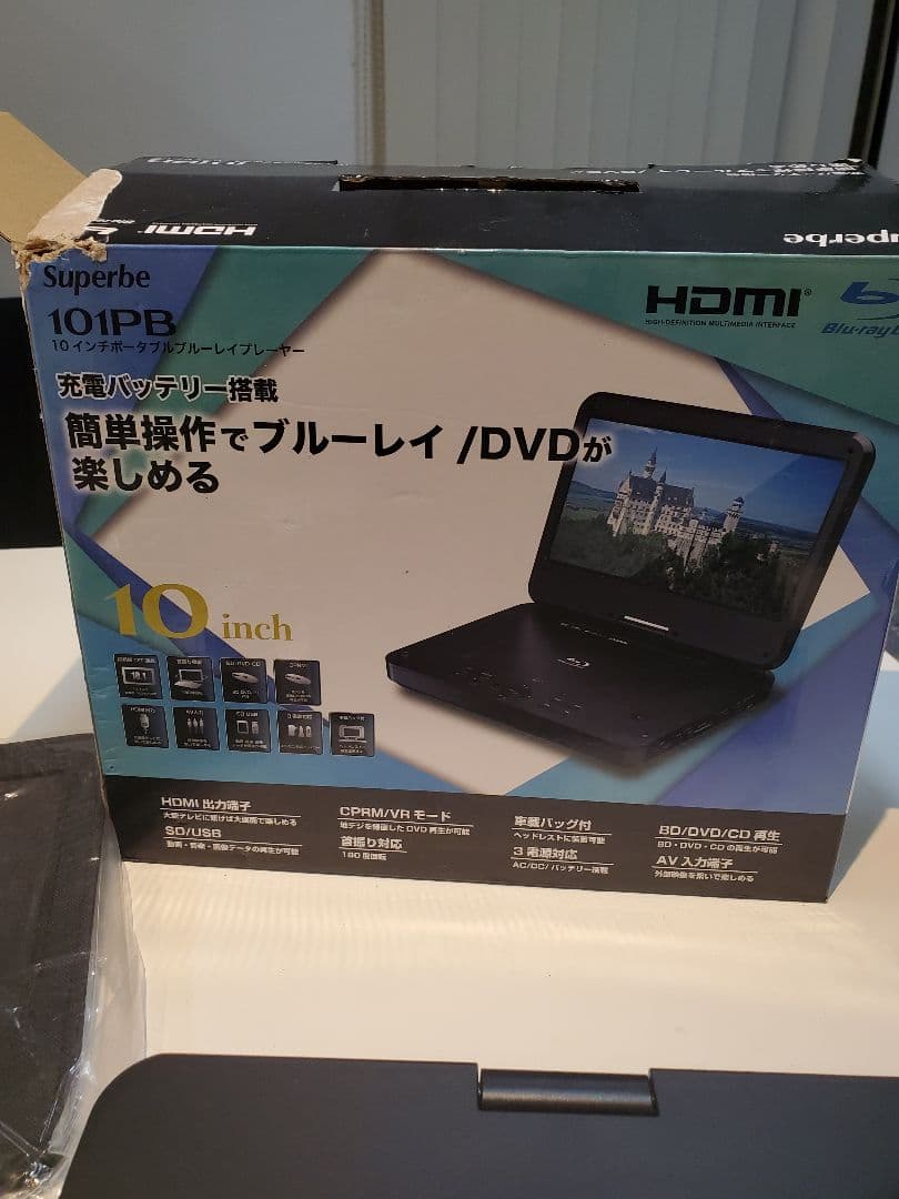 ★売切★Superb 10IPB 10インチポータブルブルーレイプレーヤー
