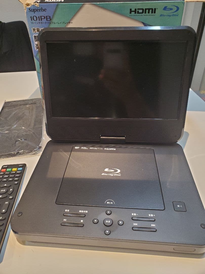 ★売切★Superb 10IPB 10インチポータブルブルーレイプレーヤー