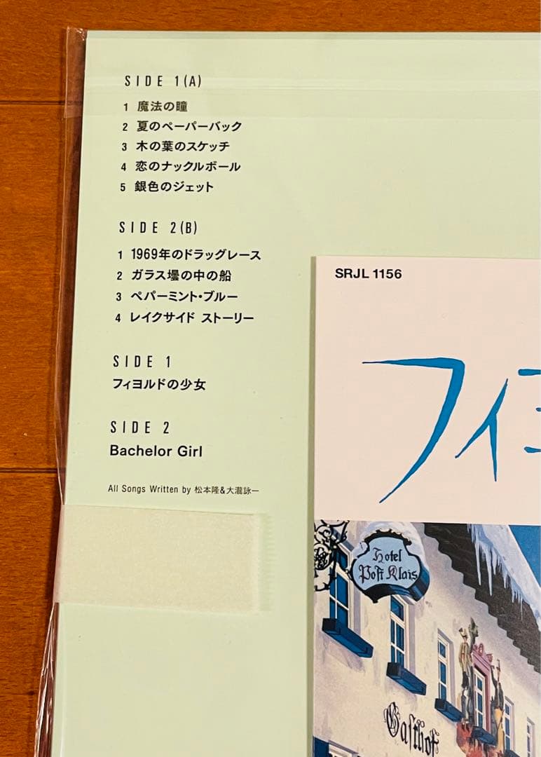 EACH TIME 40th Anniversary Edition 大瀧詠一