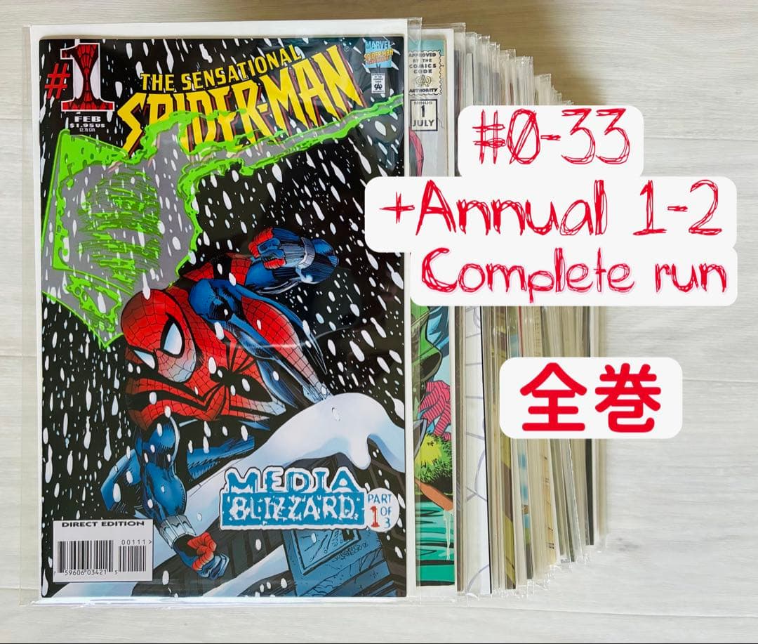 アメコミ Spider man 全巻 36冊 スパイダーマン　マーベル　リーフ