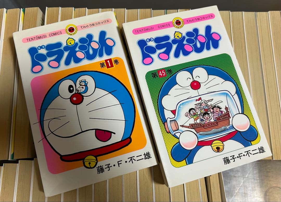 ドラえもん　漫画　全巻
