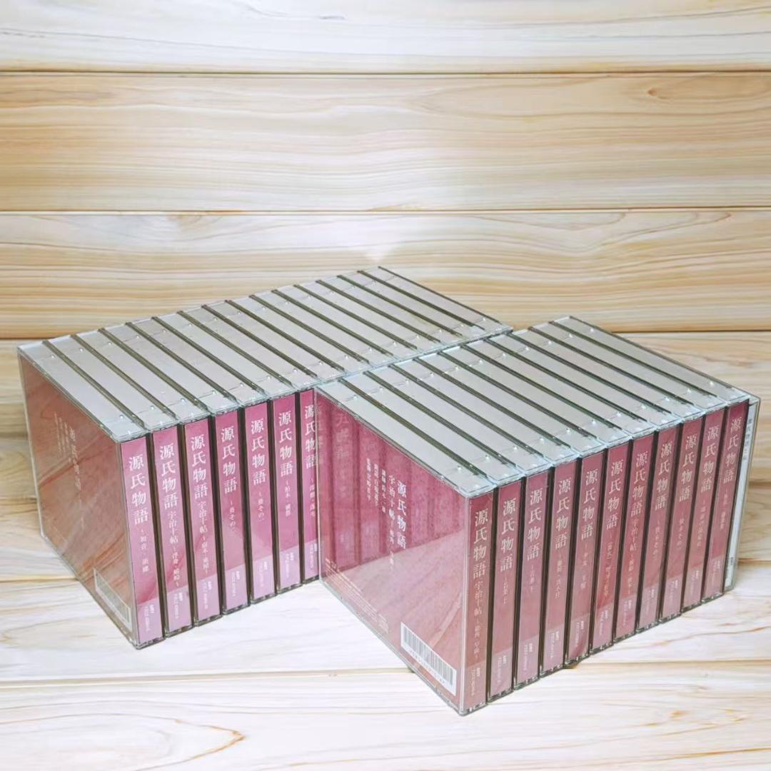 NHK古典講読 源氏物語 CD全52枚揃 朗読 講義 鈴木一雄 白坂道子