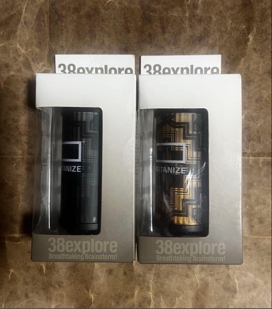 oldmountain miyabi botanize セット