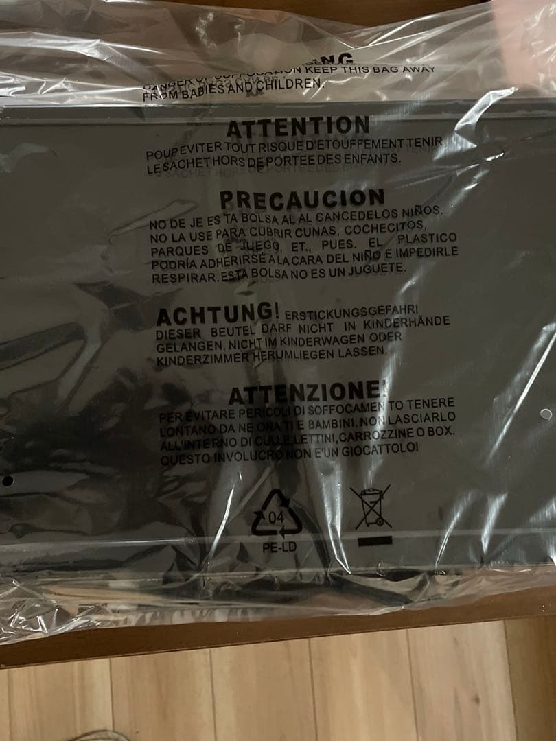 新品未使用 液晶テレビ