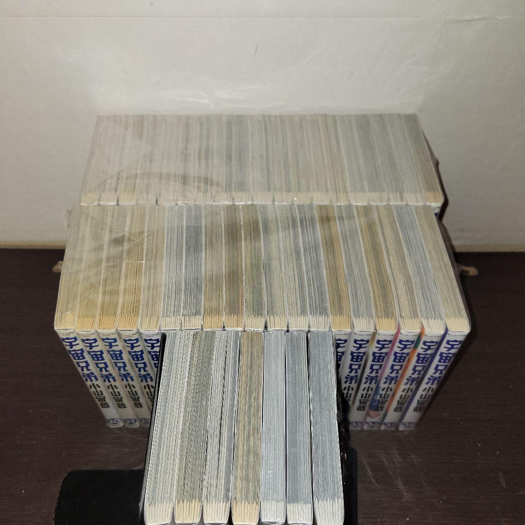 宇宙兄弟　全巻セット