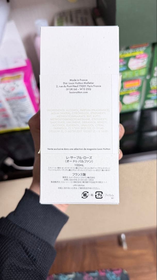 香水(ユニセックス) LES SABLES ROSES 20/100ml