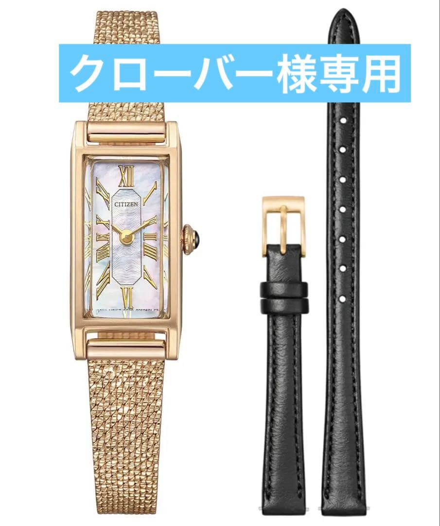 Kii: キー 光発電エコ・ドライブ 2way Model限定モデル 3.5万