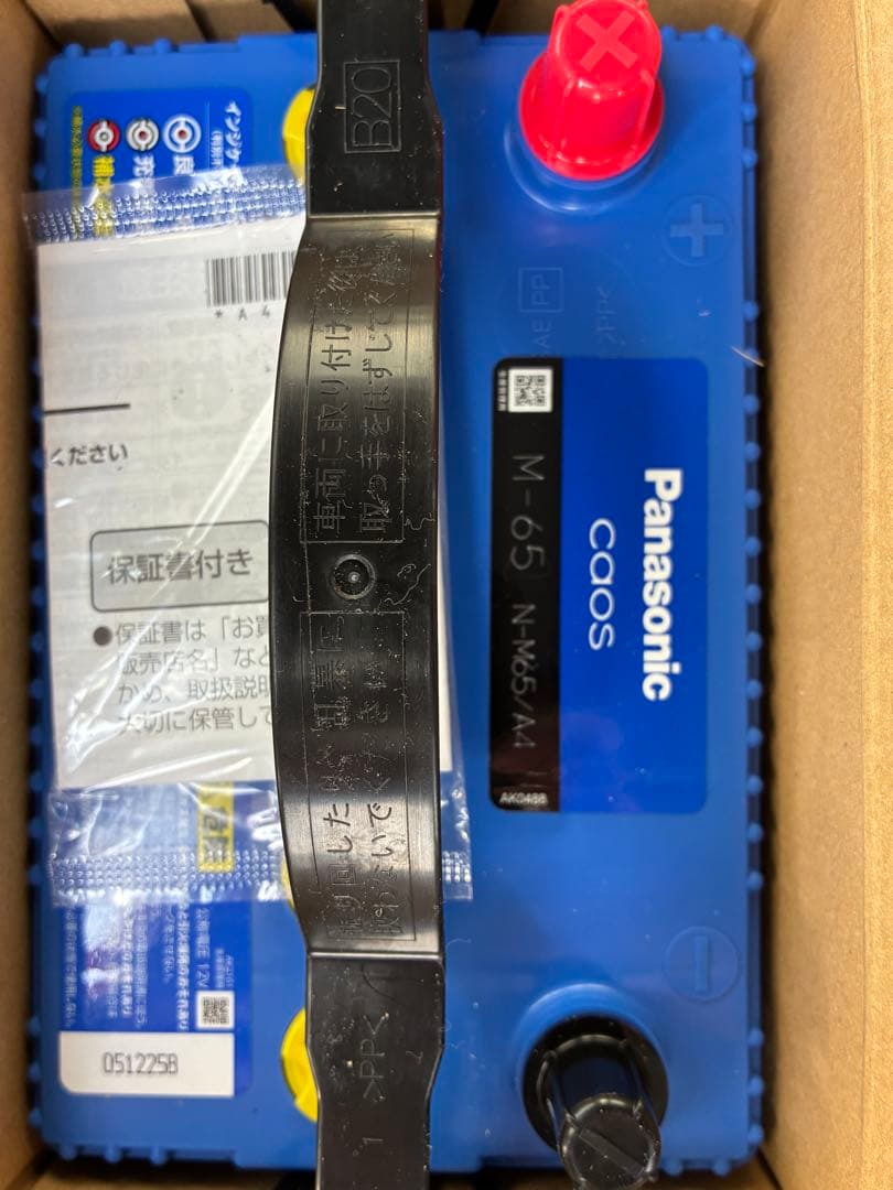 Panasonicバッテリー(caos)Ｍ－６５が１個＆Ｍ－６５Ｒが３個