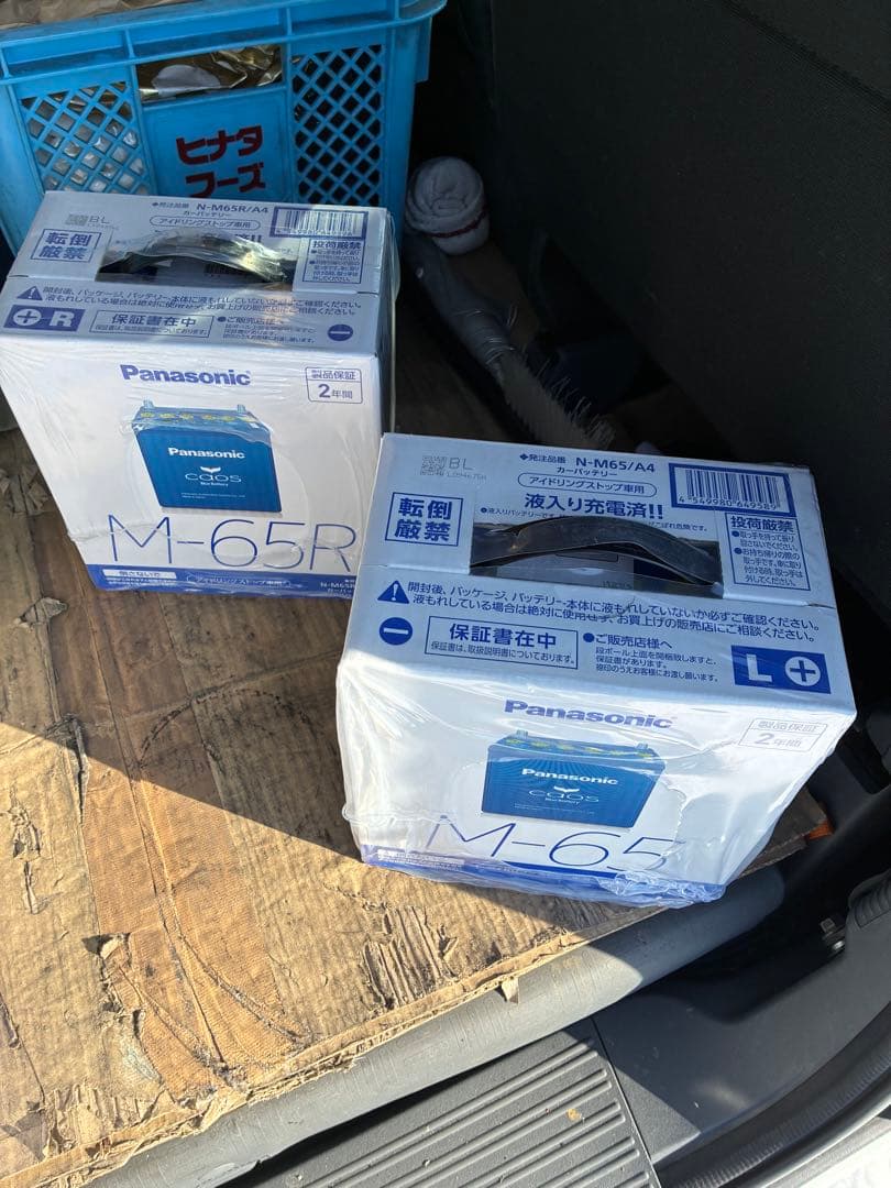 Panasonicバッテリー(caos)Ｍ－６５が１個＆Ｍ－６５Ｒが３個
