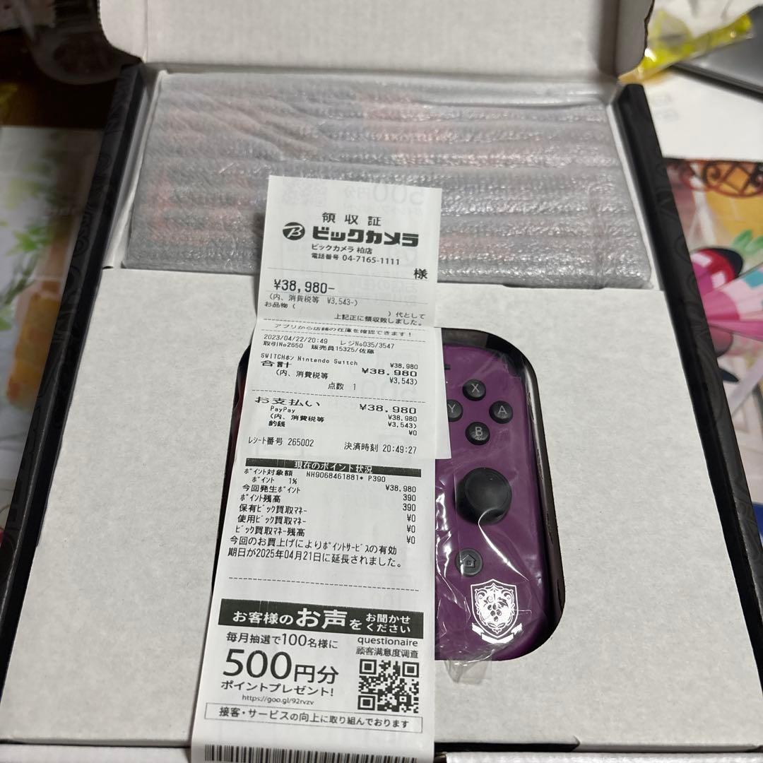 Nintendo Switch スカーレット・バイオレット エディション