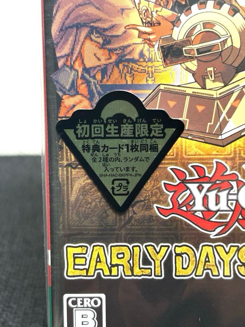 【新品・未開封品】Switch 遊戯王 アーリーデイズコレクション　特典プロモ付