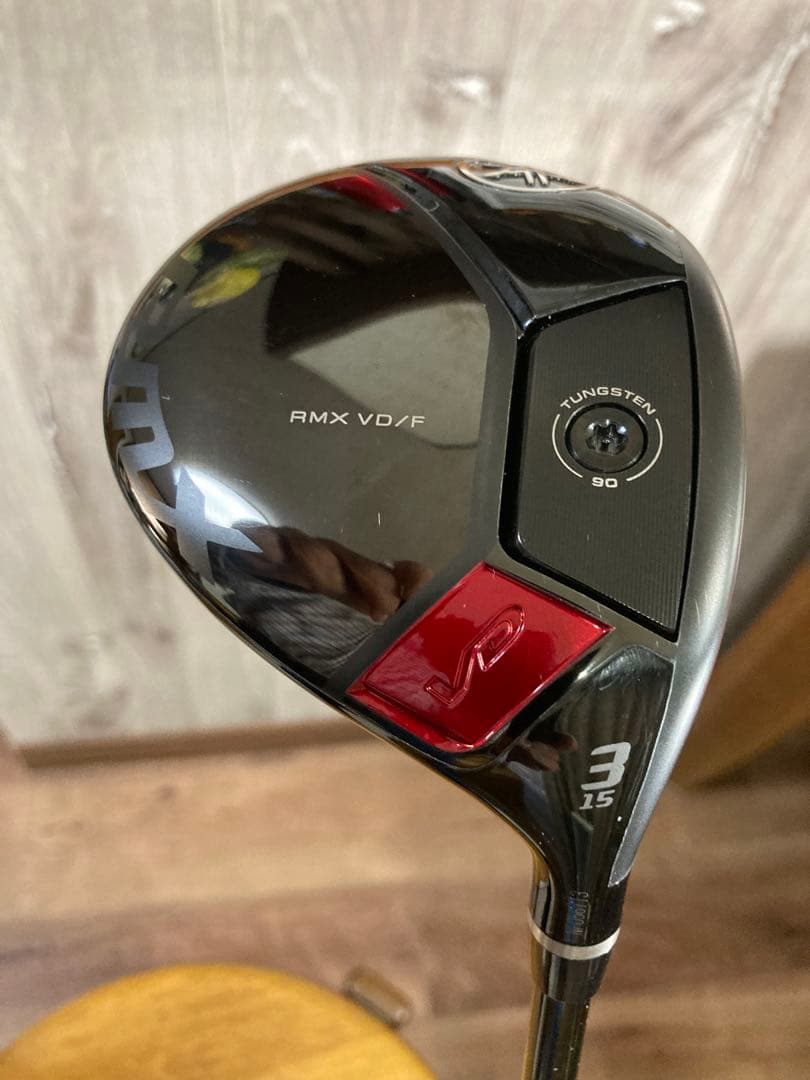 【超美品】ヤマハRMX VD/F フェアウェイ3W（R）