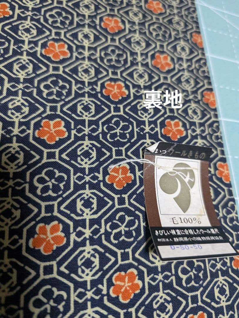 春コート 裏地付き 着物リメイク