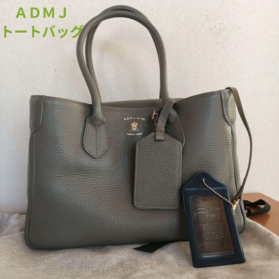 ADMJ トートバッグ