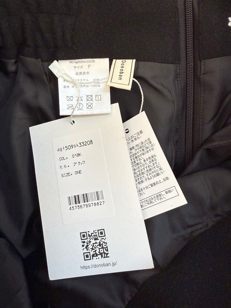 ⭐️新品、タグ付　DONOBAN フローレット　スカート　ブラック
