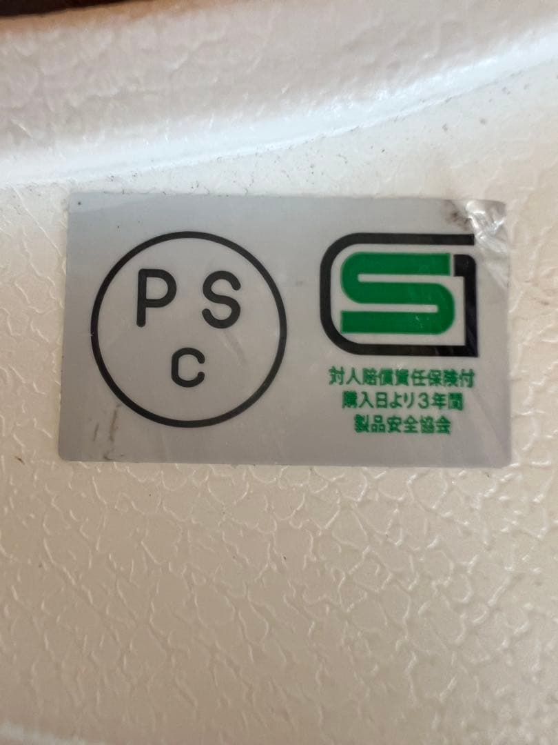 コルク半　半キャップ　富士日章