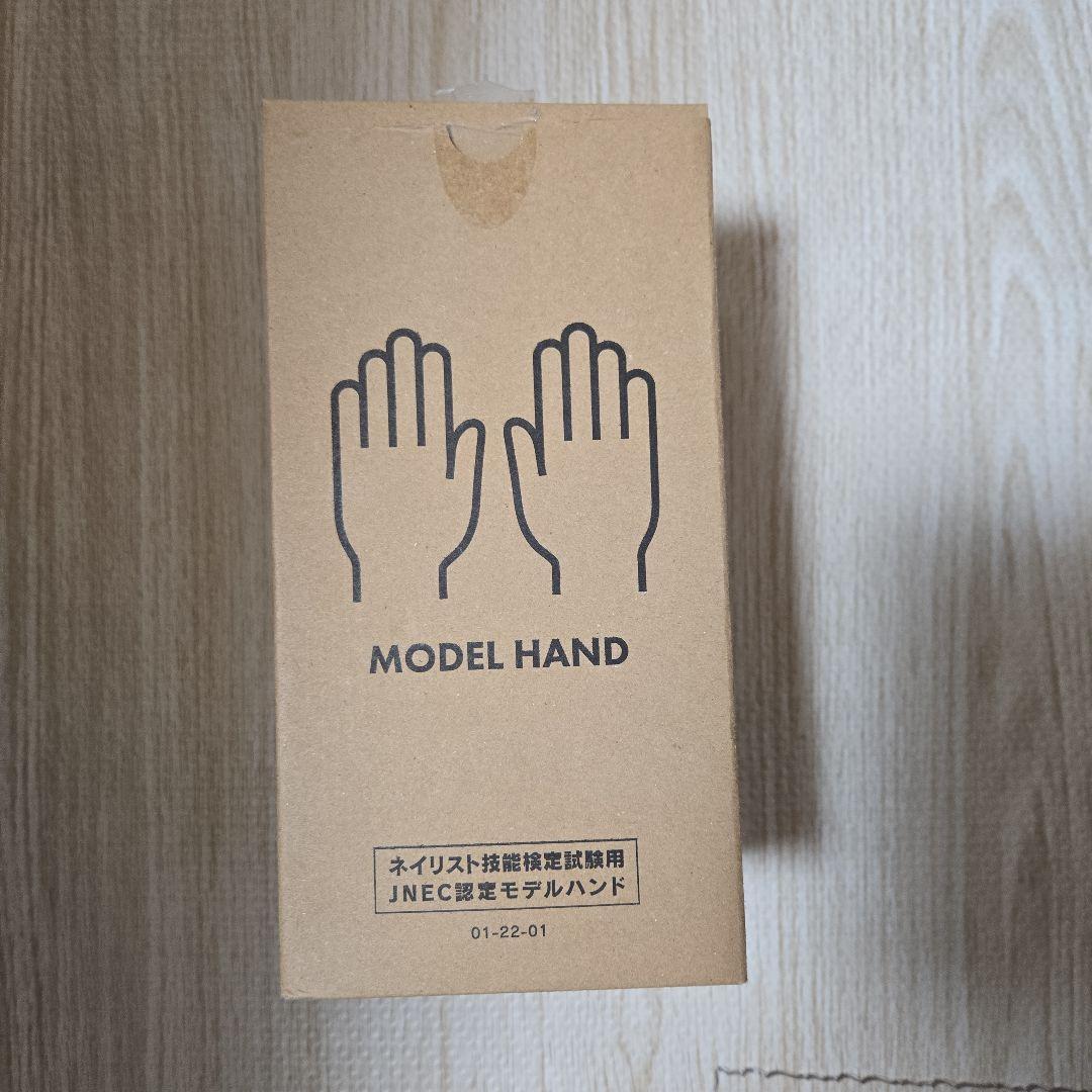 【美品】JNEC認定モデルハンド