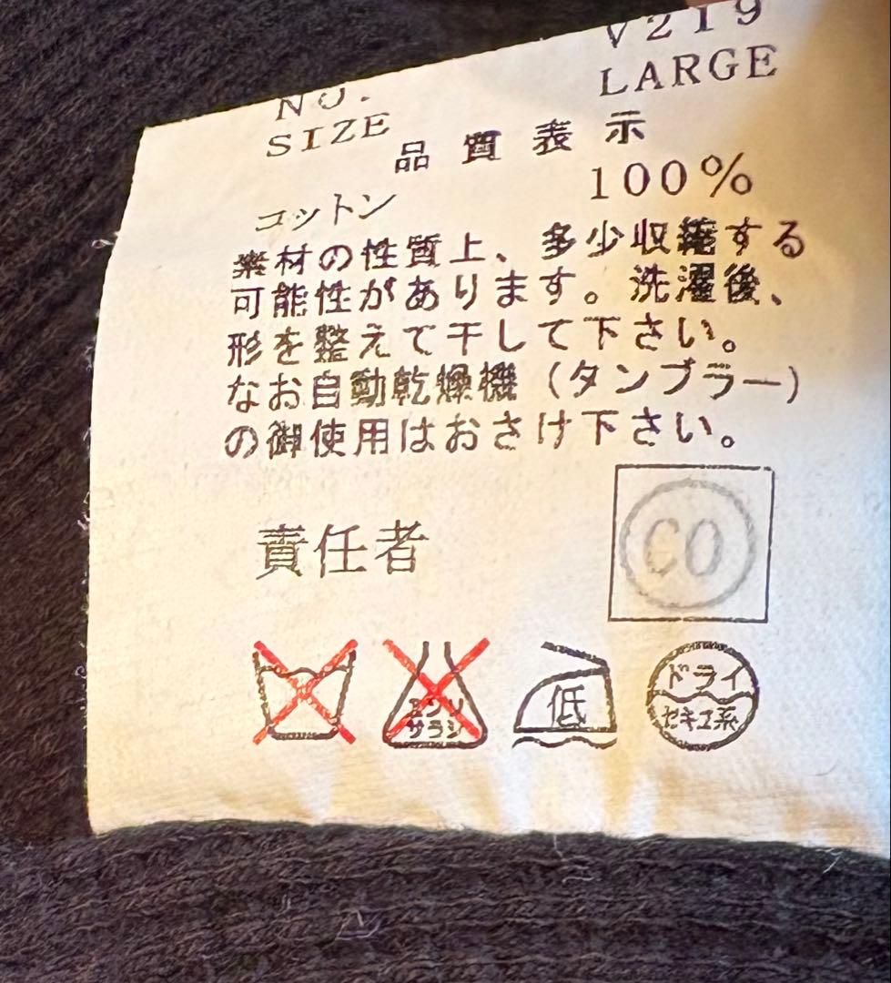 UnderCoverism ブラック 七分袖カットソー L