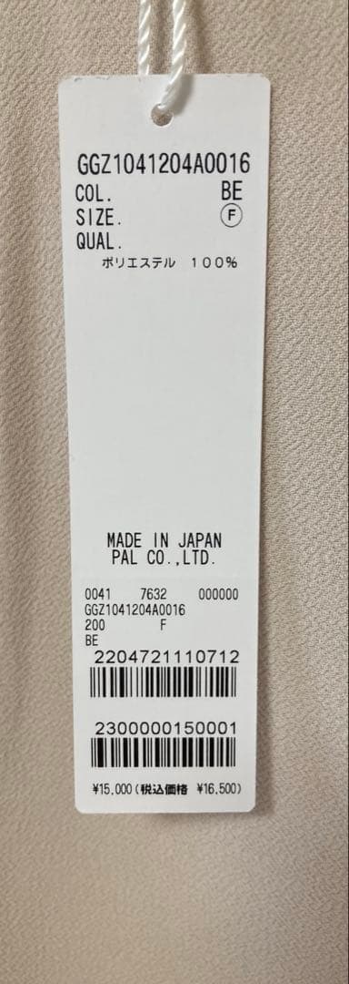 【新品・未使用】GALLARDAGALANTEバックスリットブラウス Tee