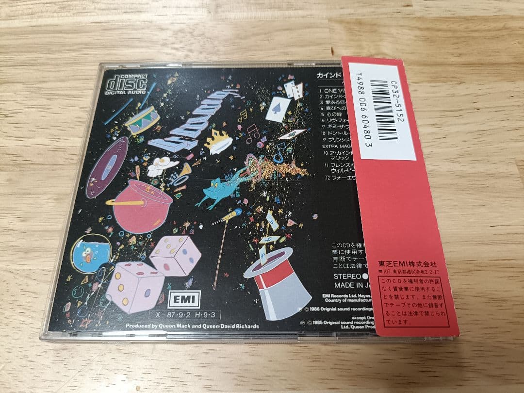 【mさま専用】クイーン 　シアーハートアタック　カインド・オブ・マジック