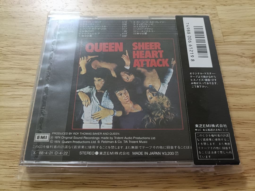 【mさま専用】クイーン 　シアーハートアタック　カインド・オブ・マジック