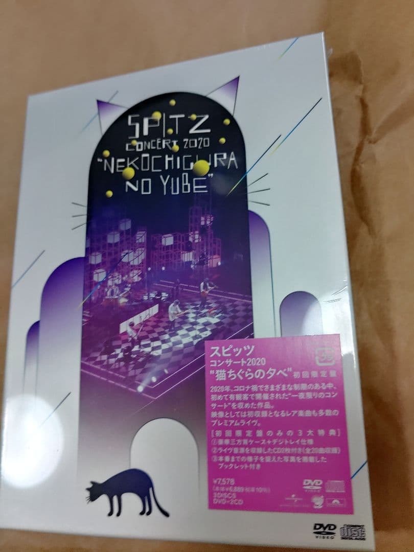 スピッツ/コンサート 2020\