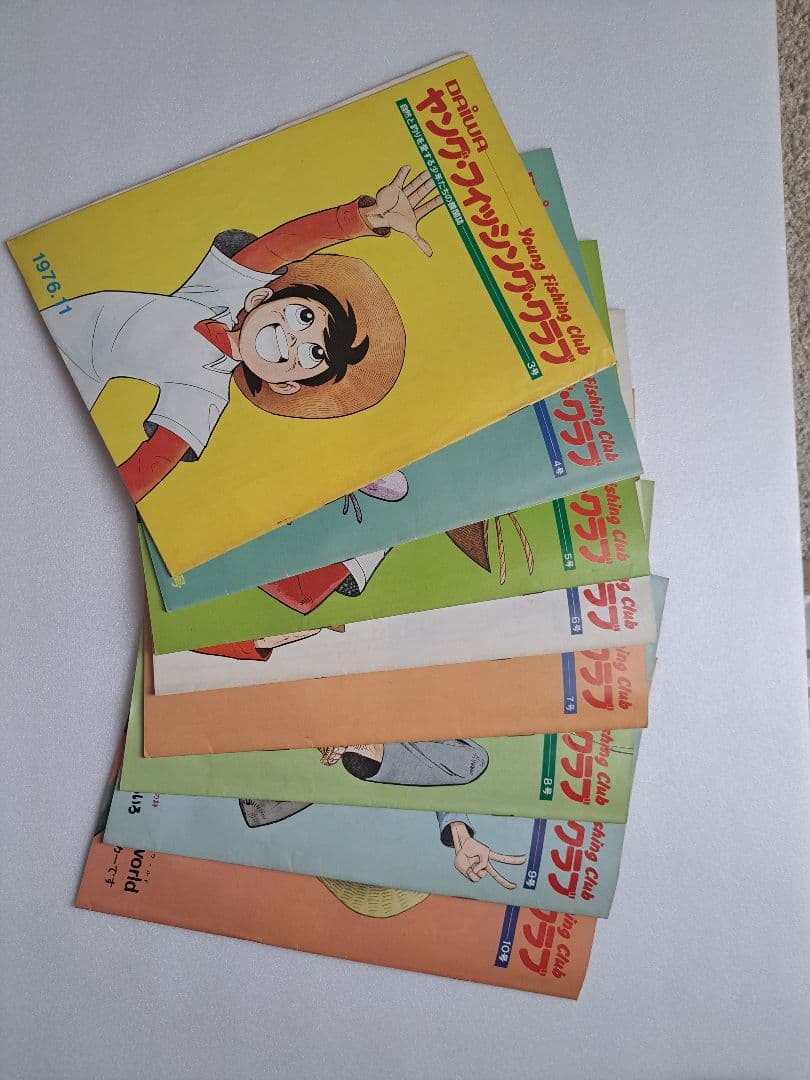 ヤングフィッシングクラブ ３号「1976年11月発行」～10号の８冊セット