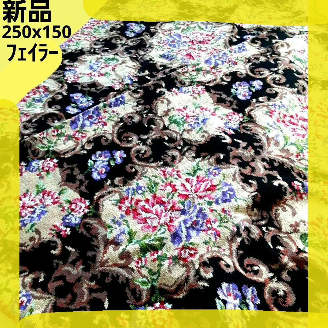 【新品】フェイラー マルチカバー 150×250 タオルケット FEILER
