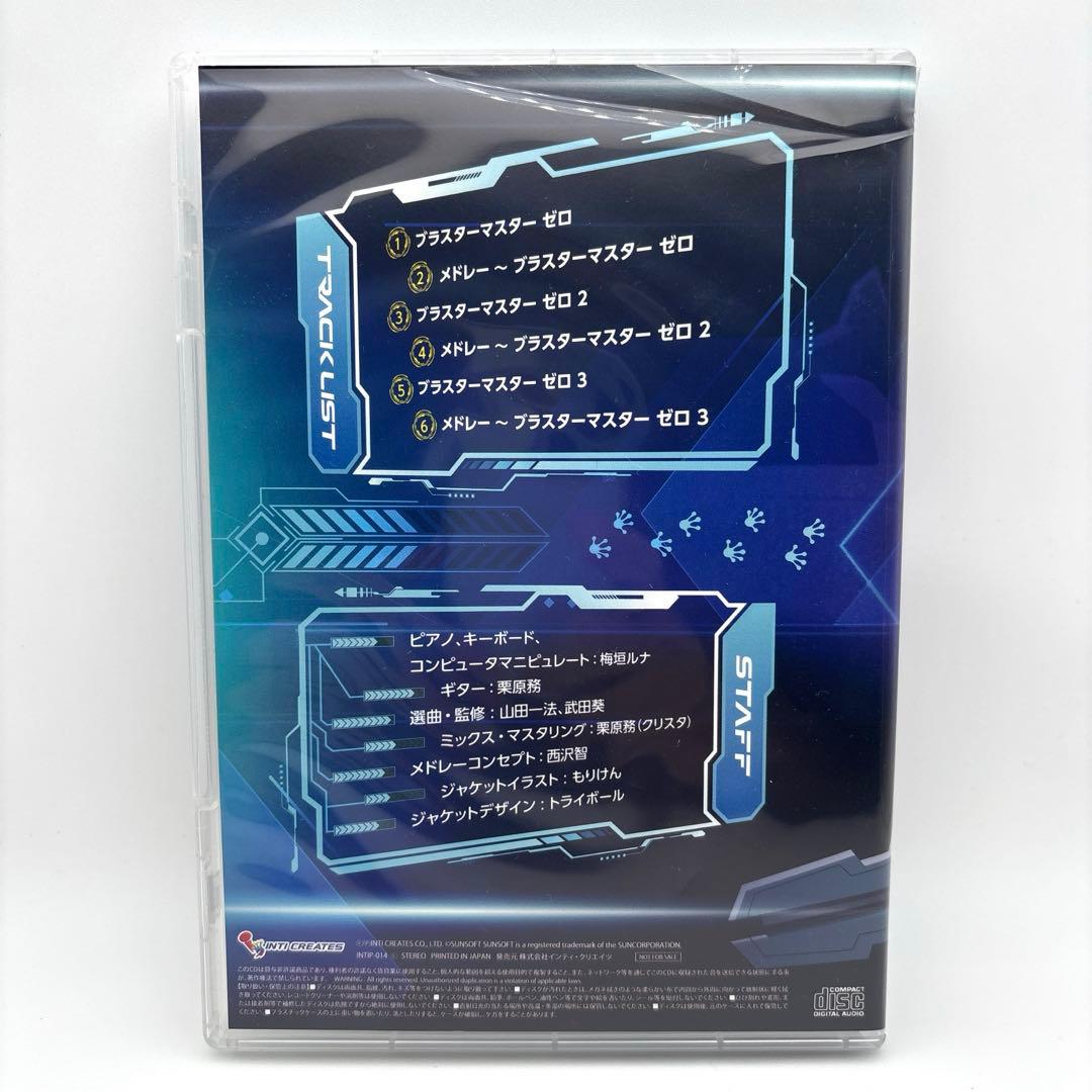 Switch ブラスターマスターゼロ トリロジー メタファイトクロニクル 限定版