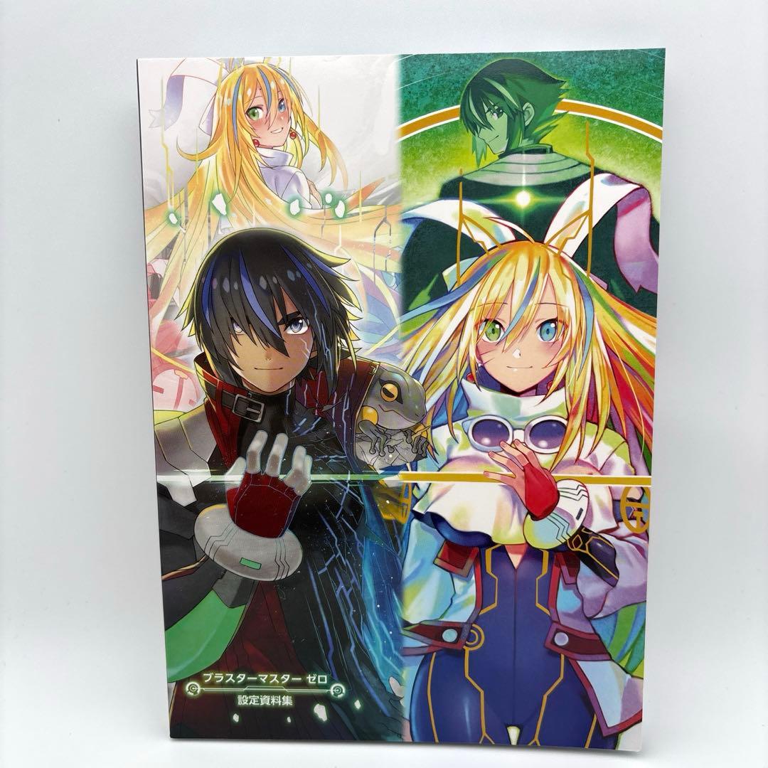 Switch ブラスターマスターゼロ トリロジー メタファイトクロニクル 限定版