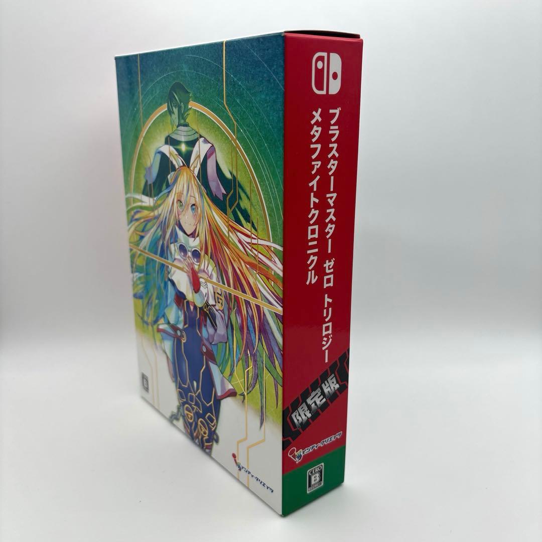 Switch ブラスターマスターゼロ トリロジー メタファイトクロニクル 限定版
