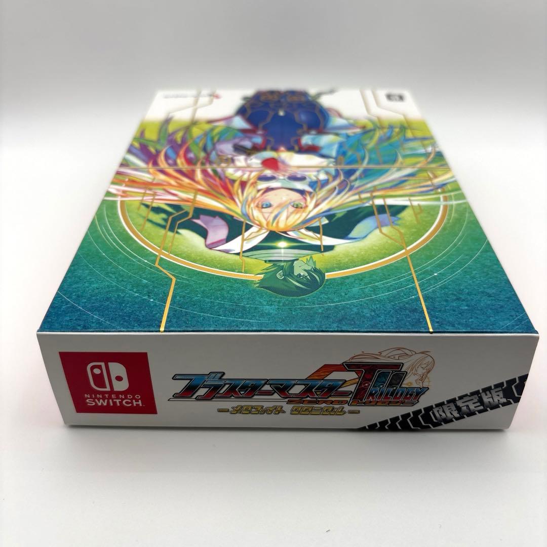 Switch ブラスターマスターゼロ トリロジー メタファイトクロニクル 限定版