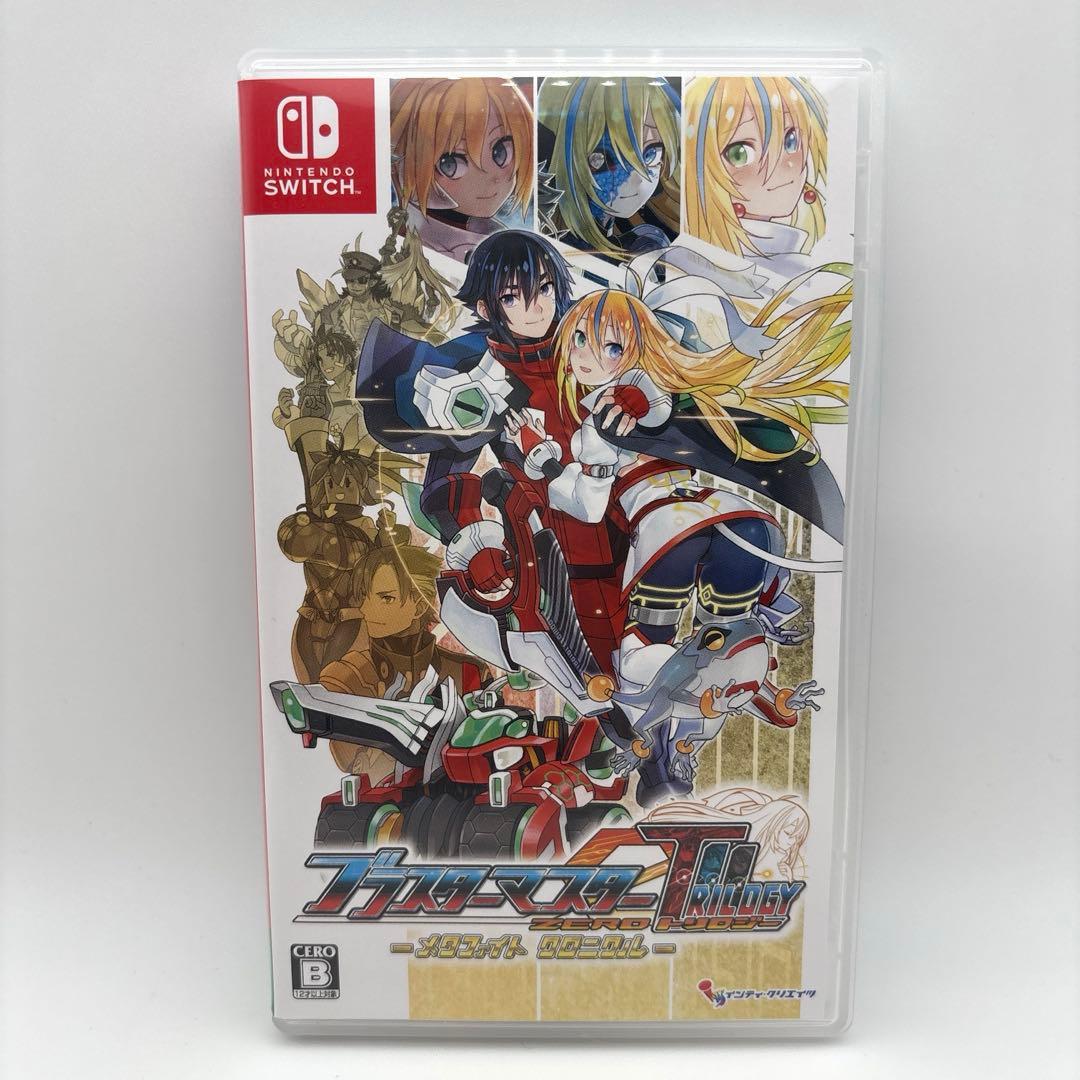 Switch ブラスターマスターゼロ トリロジー メタファイトクロニクル 限定版