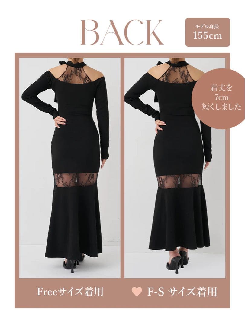 ポイントレースカットロングワンピース / FREE